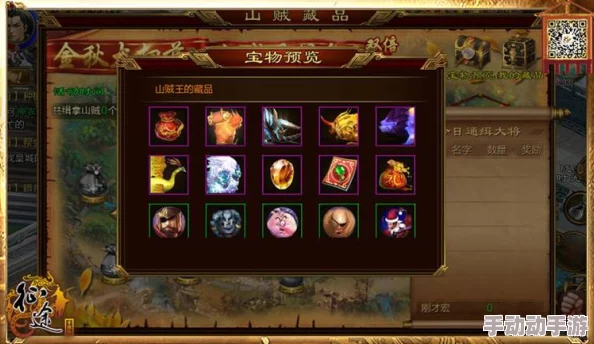 911在线无码精品秘？入口原神：最新活动上线，玩家可获取丰厚奖励与限时角色，快来参与吧！