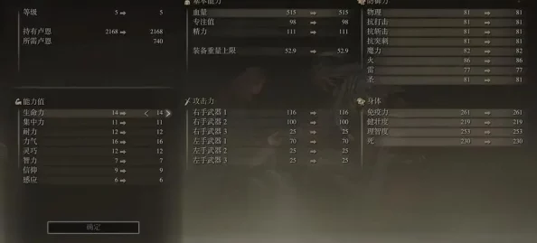 探索《艾尔登法环》：选择龙类哪个技能将助你称霸游戏世界？