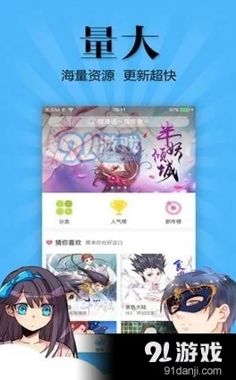 韩国无遮羞禁漫画大全：最新动态与热门作品推荐，带你了解当前最受欢迎的漫画趋势与创作风格