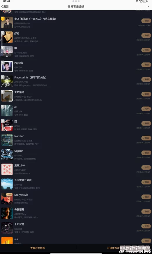 蝌蚪窝网址入口：全新平台上线，海量资源等你来发掘，畅享无限精彩体验！