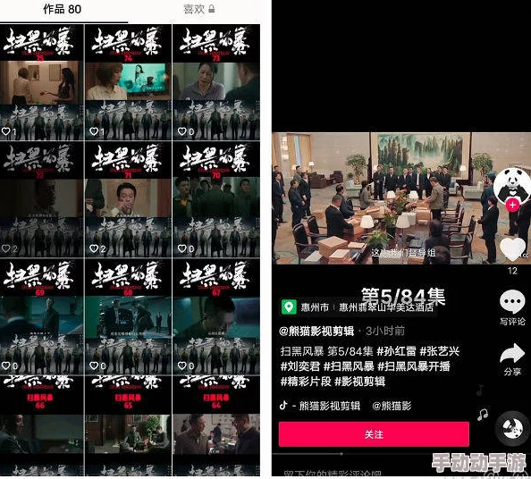 在线免费观看污视频：最新动态揭示了平台内容监管的加强与用户观看习惯的变化，影响着行业的发展方向