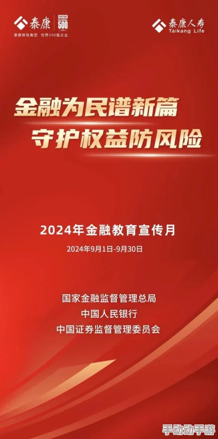 中国东方XXXXXLmedjyfBD：重磅消息，意外合作引发行业震动，投资者热切关注未来市场走向！