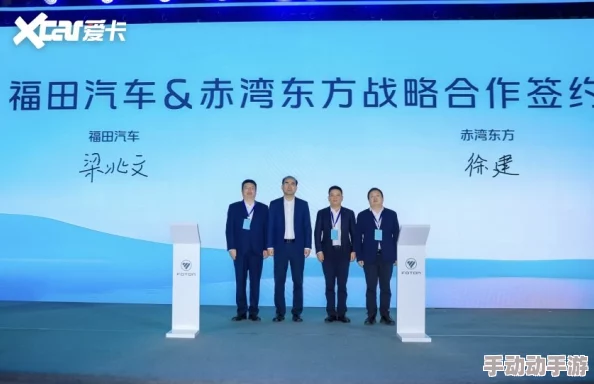 中国东方XXXXXLmedjyfBD：重磅消息，意外合作引发行业震动，投资者热切关注未来市场走向！