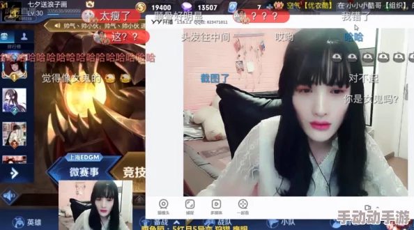 红杏直播衣服脱光光，网友热议：这场直播究竟是艺术还是炒作？