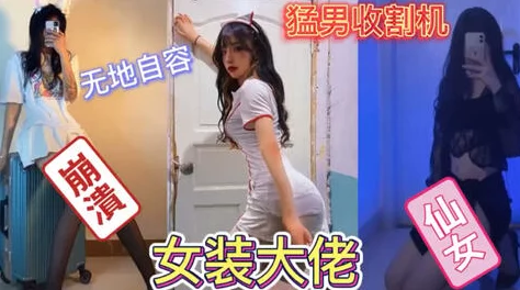 红杏直播衣服脱光光，网友热议：这场直播究竟是艺术还是炒作？