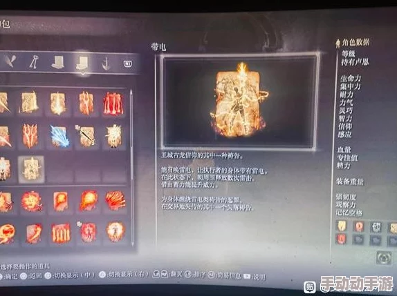 艾尔登法环游戏中灵魂升级应该如何选择最佳路径