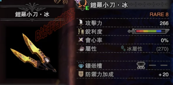 怪物猎人系列中，哪款双刀武器性能更佳，更适合玩家选择？