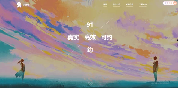 色约约91久69：震撼来袭，超火热内容引发网友热议，快来一探究竟！