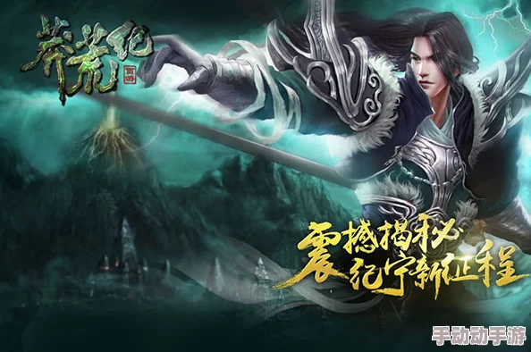 2024年热门文字修仙类游戏精选推荐，哪些文字修仙游戏值得一试？