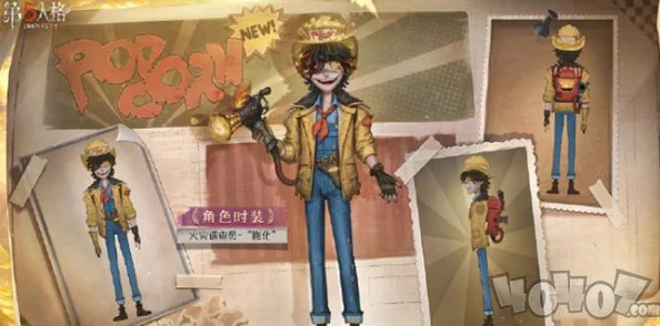 第五人格第三十五赛季精华2揭秘：探索精华的馈赠全新面貌