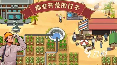 2024年经典与热门并蓄的盖房子游戏大全及详细盘点 2024年经典与热门并蓄的盖房子游戏大全及详细盘点