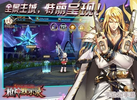 2024最火的二次元枪战游戏排行与下载推荐,热门射击佳作汇总 2024最火的二次元枪战游戏排行与下载推荐,热门射击佳作汇总