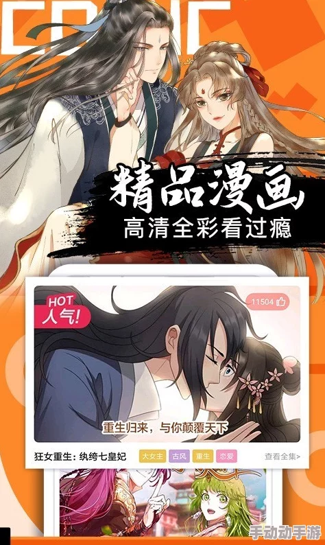 樱花动漫最新动漫免费观看，海量新番上线，尽享无限精彩与热血冒险！