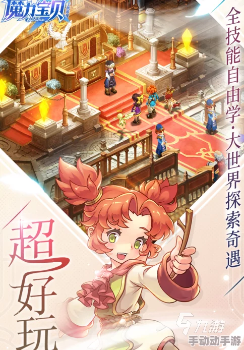 2024年度精选推荐:下载最有趣的积木游戏合集,TOP5必玩之作! 2024年度精选推荐:下载最有趣的积木游戏合集,TOP5必玩之作!