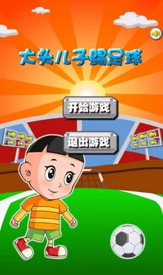 2024年精选三岁孩子专属手机游戏,趣味益智适合宝宝成长的合集 2024年精选三岁孩子专属手机游戏,趣味益智适合宝宝成长的合集