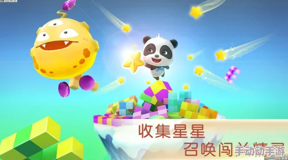 2024年精选三岁孩子专属手机游戏,趣味益智适合宝宝成长的合集 2024年精选三岁孩子专属手机游戏,趣味益智适合宝宝成长的合集