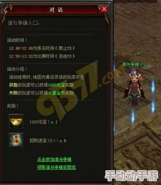 天启行动:全面角色解析与介绍,了解各角色特色与能力 天启行动:全面角色解析与介绍,了解各角色特色与能力