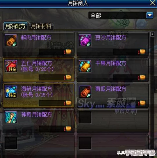 天启行动:全面角色解析与介绍,了解各角色特色与能力 天启行动:全面角色解析与介绍,了解各角色特色与能力