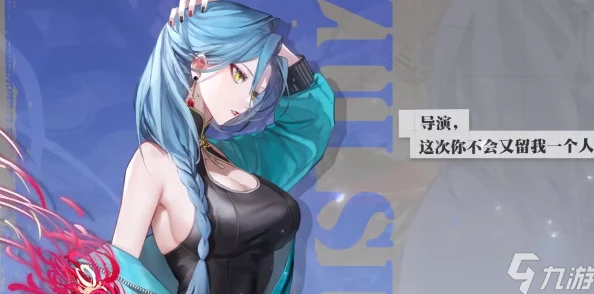 《归龙潮》游戏角色灰的详细背景信息与能力特性介绍