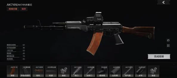 探索暗区突围：揭秘满改后性价比最高的便宜枪支选择