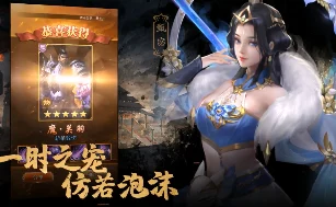 百龙霸业游戏33个激活码全集及获取方法详解