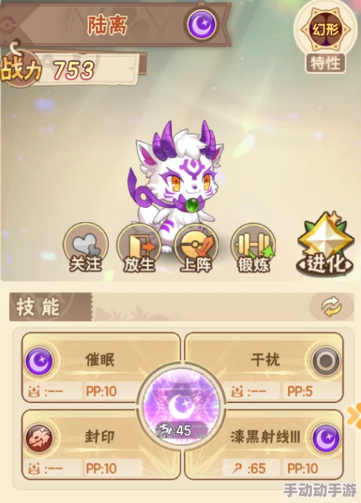 西普大陆手游攻略：费尔斯BOSS挑战技巧与打法详解