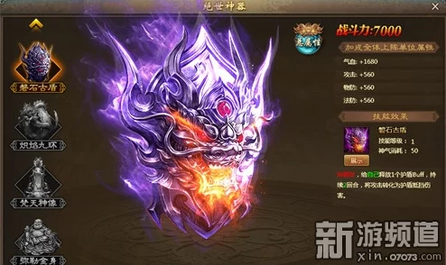 《归龙潮》角色图鉴深度解析：千钧之力，掌控乾坤的绝世强者