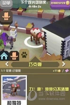 癫狂动物园挑战攻略:袋鼠园区完美通关技巧与策略解析 癫狂动物园挑战攻略:袋鼠园区完美通关技巧与策略解析