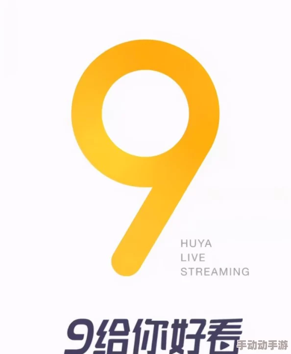 68av.海角最新动态：全新内容上线，用户互动热烈，平台持续优化体验，期待更多精彩作品！