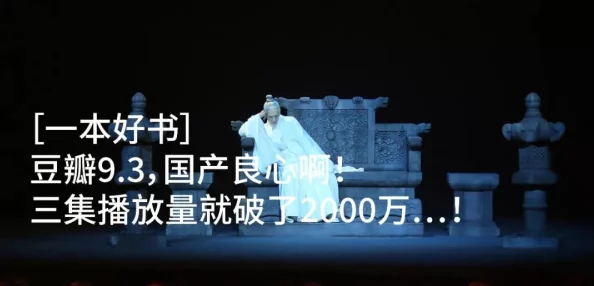 6080伦理久久亚洲精品：近期影视行业新规引发热议，观众对内容审核标准的期待与反思