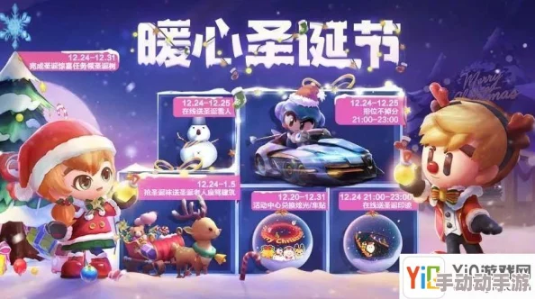 《跑跑卡丁车》幸运金色星星宝石1:1兑换盛大开启,重阳节专属内容惊喜登场 《跑跑卡丁车》幸运金色星星宝石1:1兑换盛大开启,重阳节专属内容惊喜登场