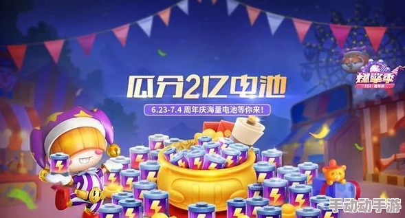 《跑跑卡丁车》幸运金色星星宝石1:1兑换盛大开启,重阳节专属内容惊喜登场 《跑跑卡丁车》幸运金色星星宝石1:1兑换盛大开启,重阳节专属内容惊喜登场