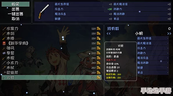 2024安卓欧美RPG单机手游精选下载推荐:耐玩经典合集大放送 2024安卓欧美RPG单机手游精选下载推荐:耐玩经典合集大放送