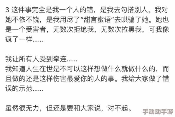 男生立了可以给女生吃吗?专家解读:这背后隐藏着哪些健康风险与性别差异? 男生立了可以给女生吃吗?专家解读:这背后隐藏着哪些健康风险与性别差异?