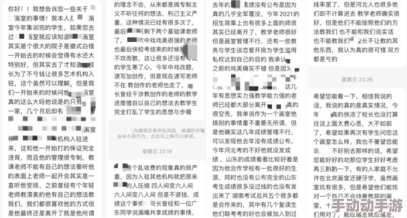 17黑料网：最新动态曝光，揭示平台背后的秘密与用户体验的真实反馈！