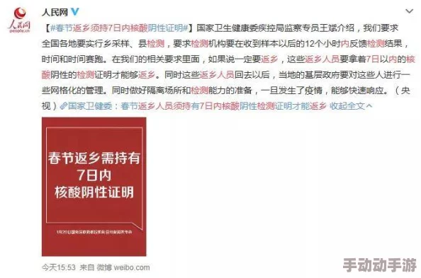 混乱小镇售票员用b验票，近日引发游客热议，纷纷表示对这种新方式的好奇与期待