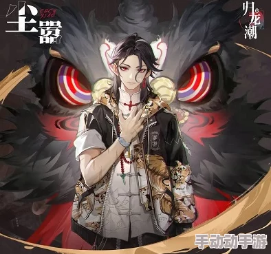 《归龙潮》游戏中尘嚣角色深度剖析:详细技能解析与实战应用 《归龙潮》游戏中尘嚣角色深度剖析:详细技能解析与实战应用