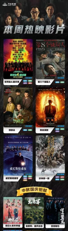 麒麟色综合影院震撼上线，海量精彩影片一网打尽，带你领略前所未有的视听盛宴！