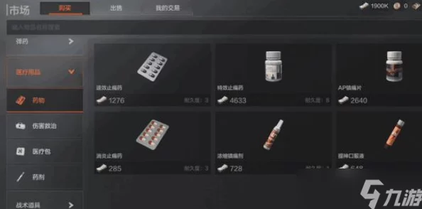 暗区突围：揭秘无限科恩币获取技巧，打造你的财富传奇之路