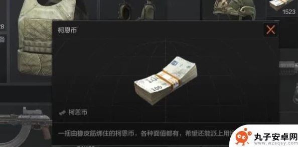 暗区突围：揭秘无限科恩币获取技巧，打造你的财富传奇之路