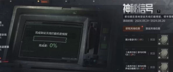 暗区突围：揭秘无限科恩币获取技巧，打造你的财富传奇之路