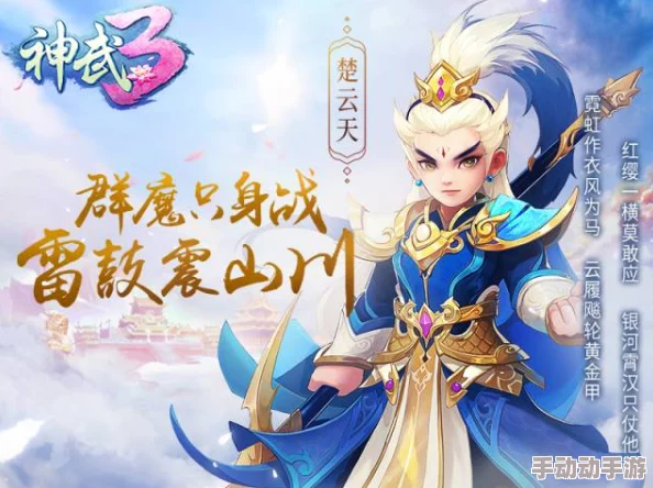 马红俊的邪神传承银雪30：全新剧情曝光，角色发展引发玩家热议与期待！