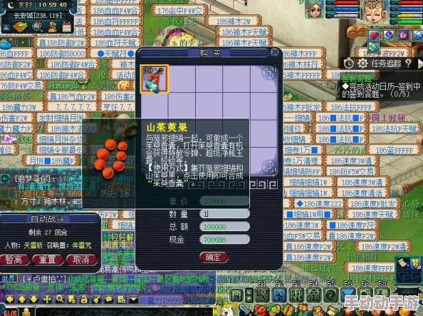 梦幻西游重阳节环式任务攻略：提前揭秘，助你避开常见坑点