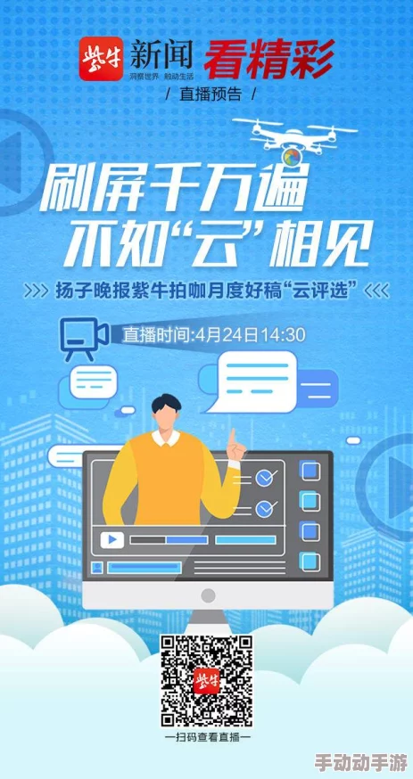 成人有码在线：全新平台上线，海量独家内容引发用户热议，行业格局或将迎来重大变革！