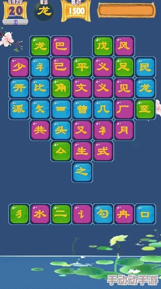 2024年高人气的经典汉字合成游戏推荐及手游下载指南