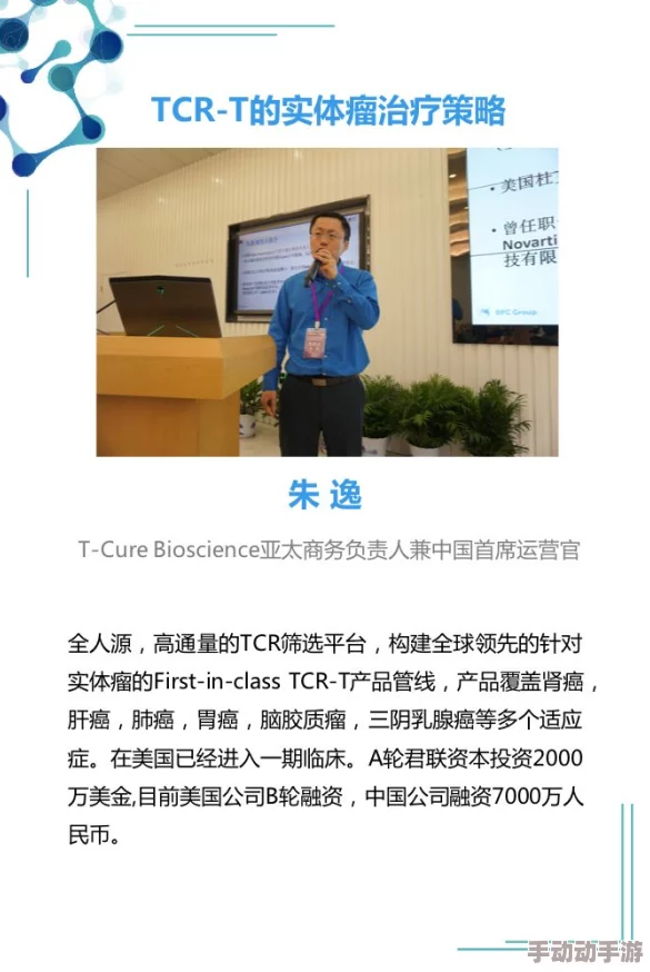 骨科1V2叔叔：最新动态揭示其在医疗领域的创新与发展，助力患者康复新希望