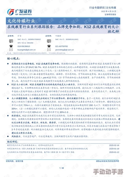香蕉人文化传播有限公司近期推出全新品牌形象，致力于推动多元文化交流与创意产业发展
