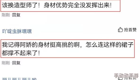 阿娇大尺度13分视频在线观看：最新动态引发热议，网友纷纷评论其大胆表现与艺术表达的界限
