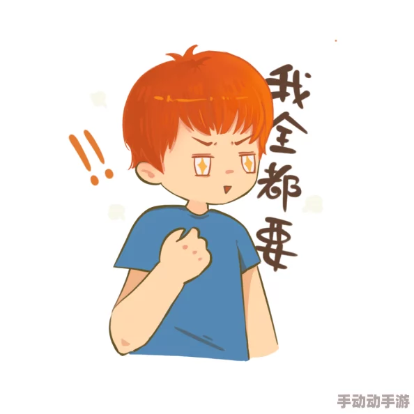 亲子乱AⅤ一区二区三区下载：最新动态与资源更新，满足家庭娱乐需求，提升亲子互动乐趣