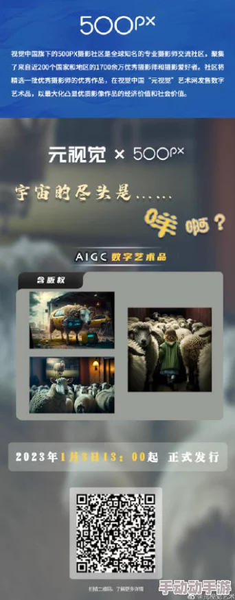 色久悠悠源站：全新平台上线，带你领略前所未有的视觉盛宴与无限创意！